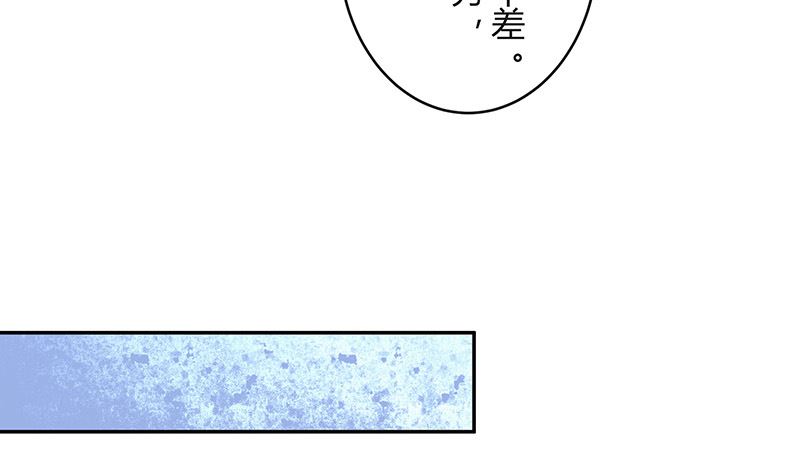 第128话 但是我也不差的 2(1/2)-第128话