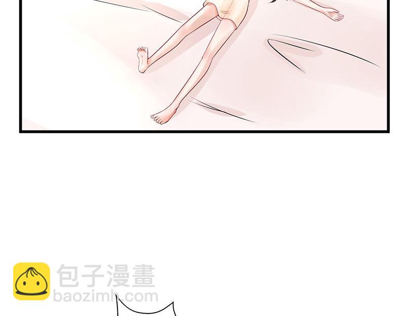 第56话 感情史还挺丰富 2(1/2)-第56话