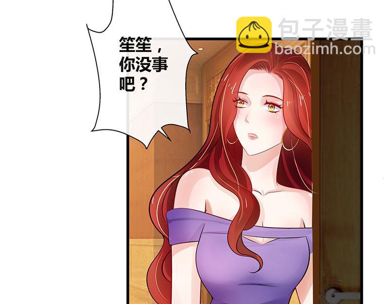 第56话 感情史还挺丰富 2(1/2)-第56话