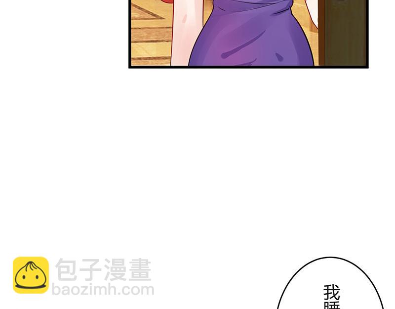 第56话 感情史还挺丰富 2(1/2)-第56话