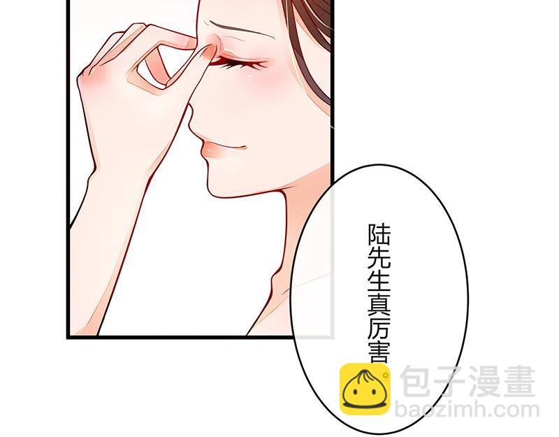 第56话 感情史还挺丰富 2(1/2)-第56话