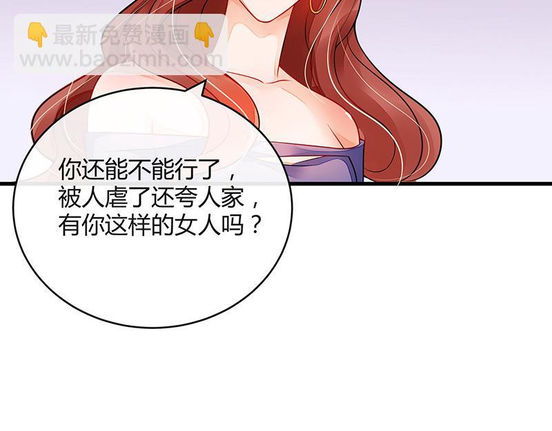 第56话 感情史还挺丰富 2(1/2)-第56话