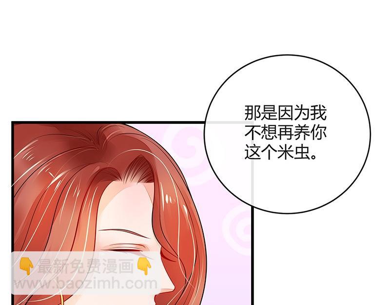 第56话 感情史还挺丰富 2(1/2)-第56话