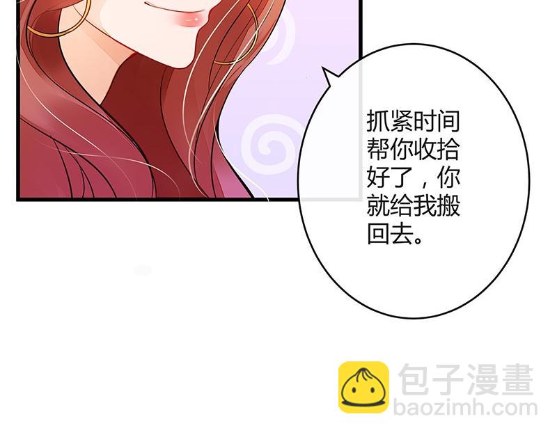 第56话 感情史还挺丰富 2(1/2)-第56话