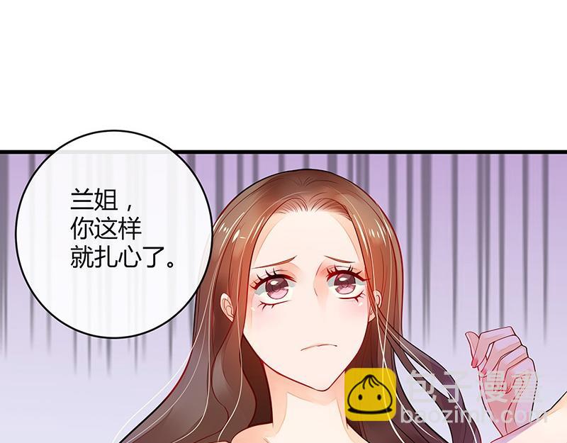 第56话 感情史还挺丰富 2(1/2)-第56话
