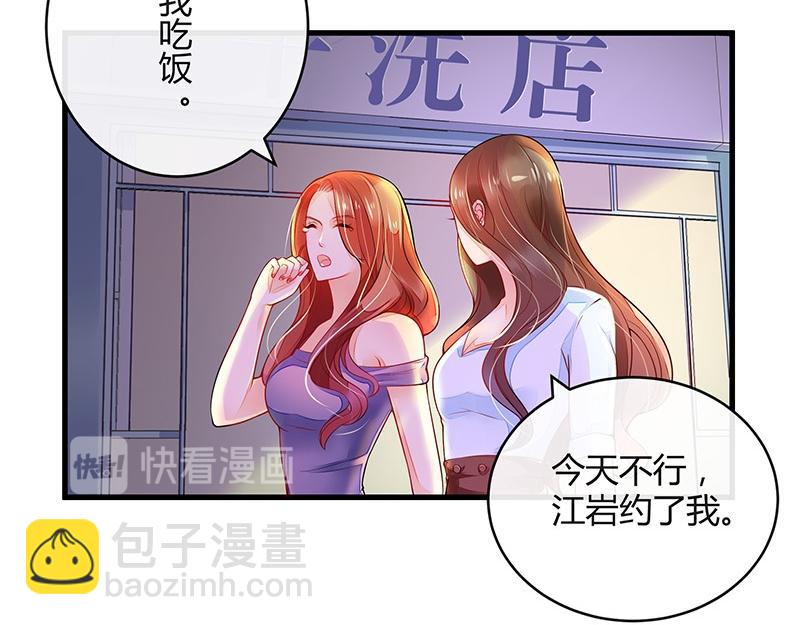 第56话 感情史还挺丰富 2(1/2)-第56话