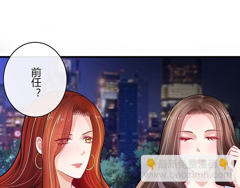 第56话 感情史还挺丰富 2(1/2)-第56话
