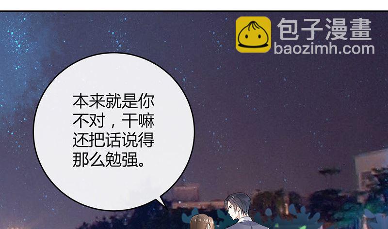 第130话 南风以后归我管 1(1/2)-第130话