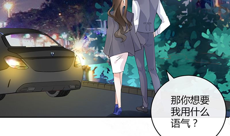第130话 南风以后归我管 1(1/2)-第130话