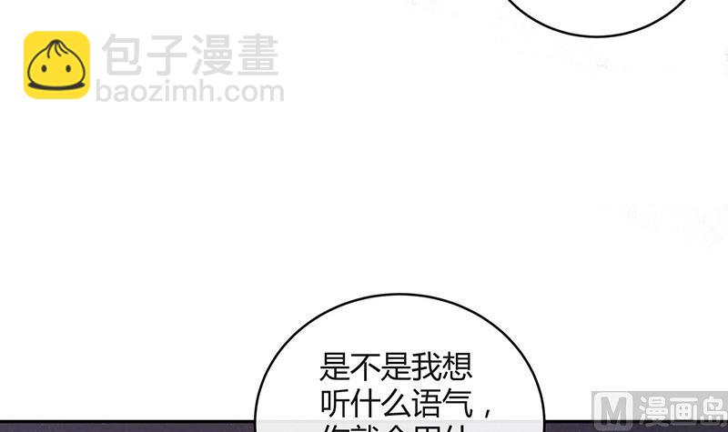 第130话 南风以后归我管 1(1/2)-第130话
