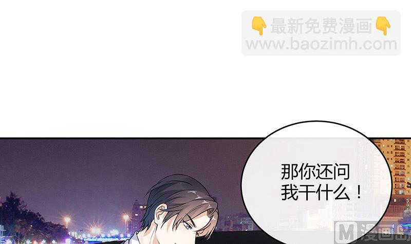 第130话 南风以后归我管 1(1/2)-第130话