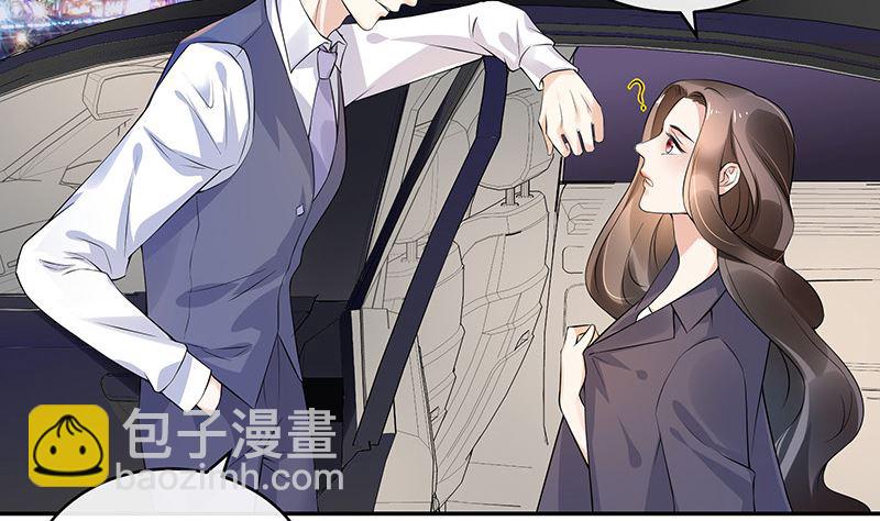 第130话 南风以后归我管 1(1/2)-第130话