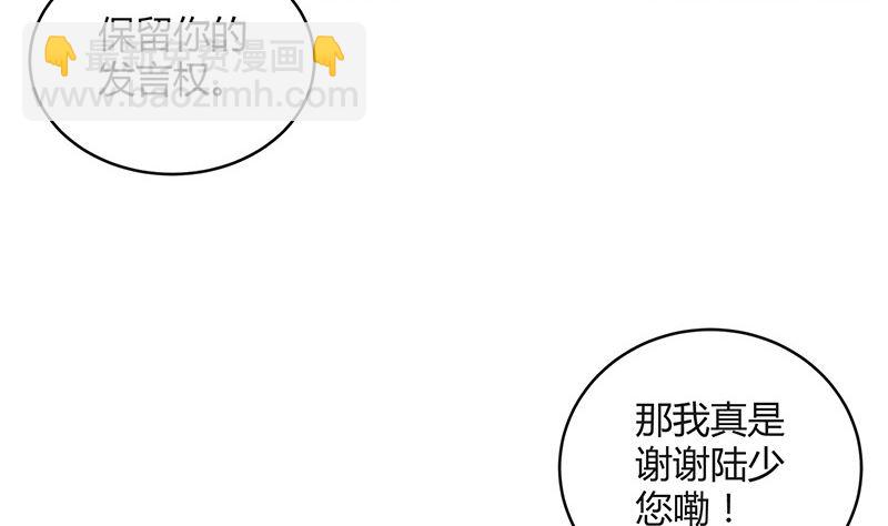 第130话 南风以后归我管 1(1/2)-第130话