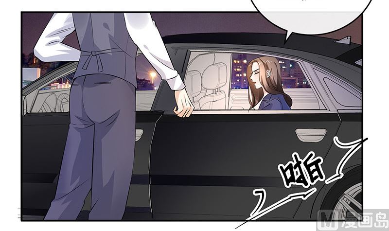 第130话 南风以后归我管 1(1/2)-第130话