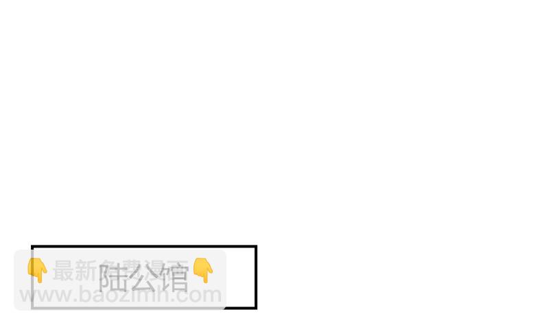 第130话 南风以后归我管 1(1/2)-第130话