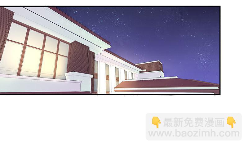 第130话 南风以后归我管 1(1/2)-第130话