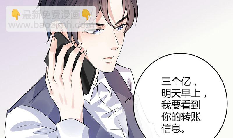 第130话 南风以后归我管 1(1/2)-第130话