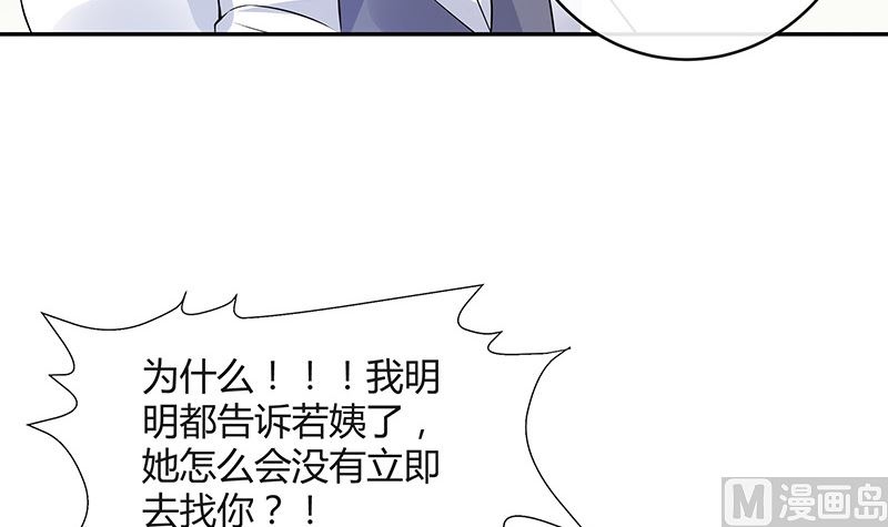 第130话 南风以后归我管 1(1/2)-第130话