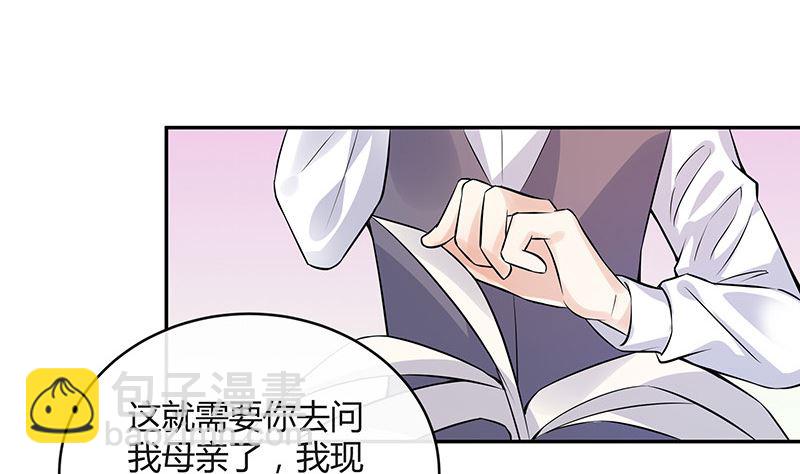 第130话 南风以后归我管 1(1/2)-第130话
