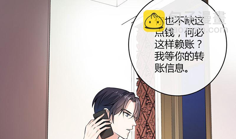 第130话 南风以后归我管 1(1/2)-第130话