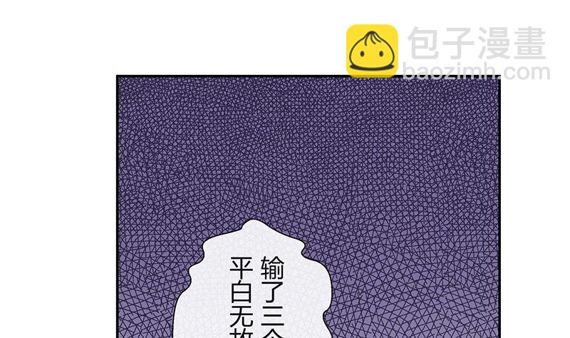 第130话 南风以后归我管 1(1/2)-第130话