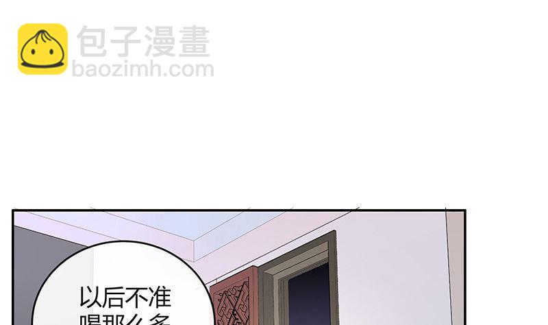 第130话 南风以后归我管 1(1/2)-第130话
