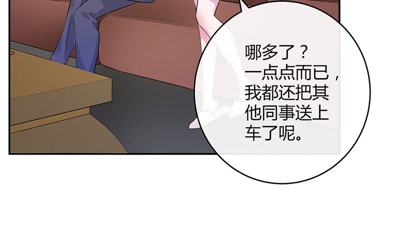 第130话 南风以后归我管 1(1/2)-第130话