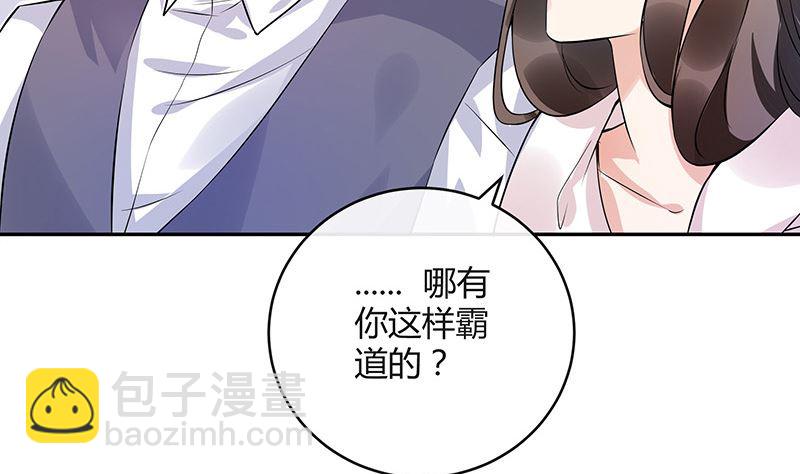 第130话 南风以后归我管 1(1/2)-第130话