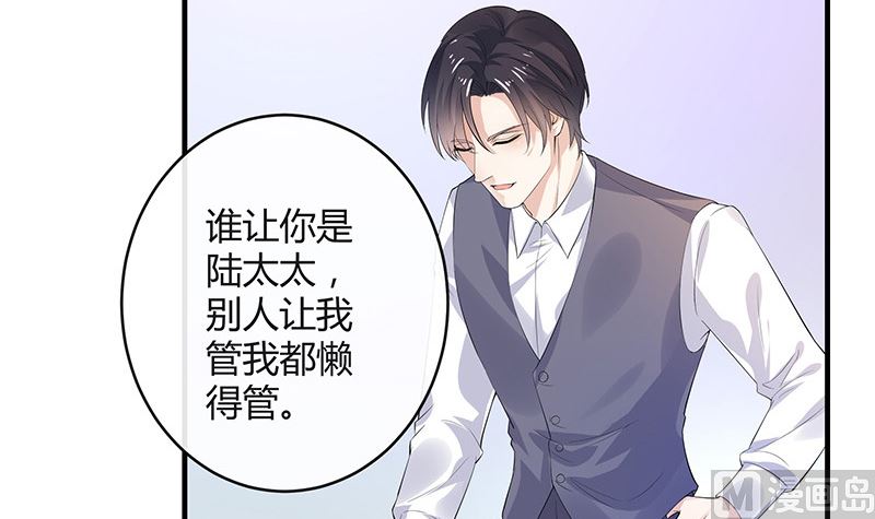 第130话 南风以后归我管 1(1/2)-第130话