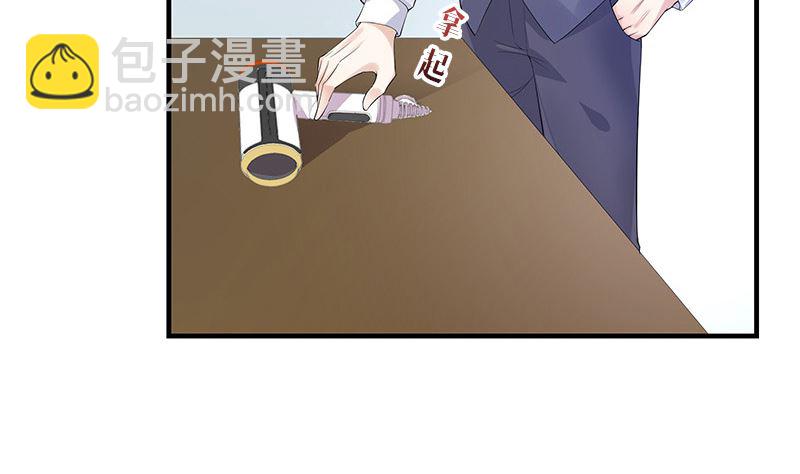 第130话 南风以后归我管 1(1/2)-第130话
