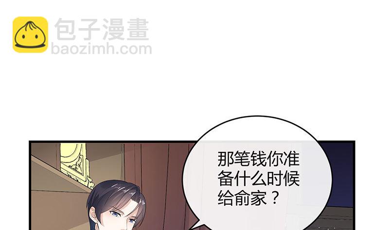 第130话 南风以后归我管 1(1/2)-第130话