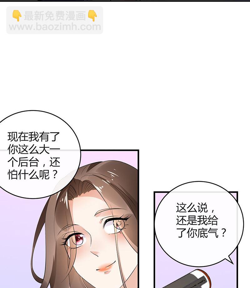 第130话 南风以后归我管 1(1/2)-第130话