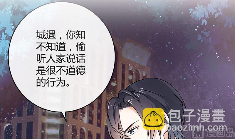 第130话 南风以后归我管 1(1/2)-第130话