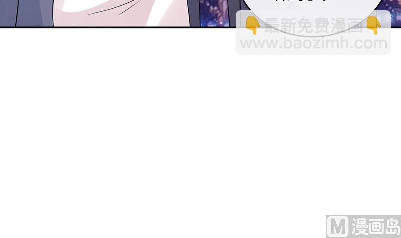 第130话 南风以后归我管 1(1/2)-第130话