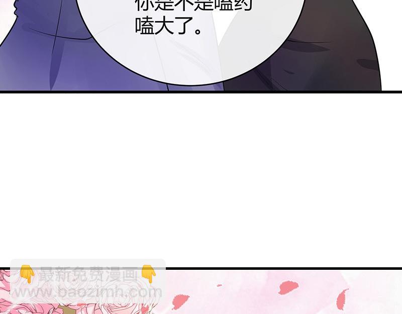 第58话 被包围的诡异感 1(1/2)-第58话
