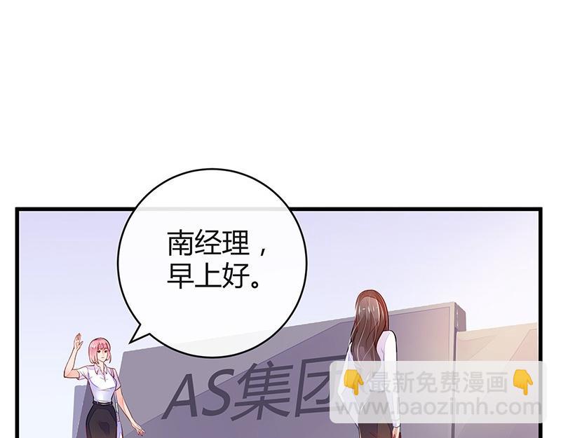 第58话 被包围的诡异感 1(1/2)-第58话