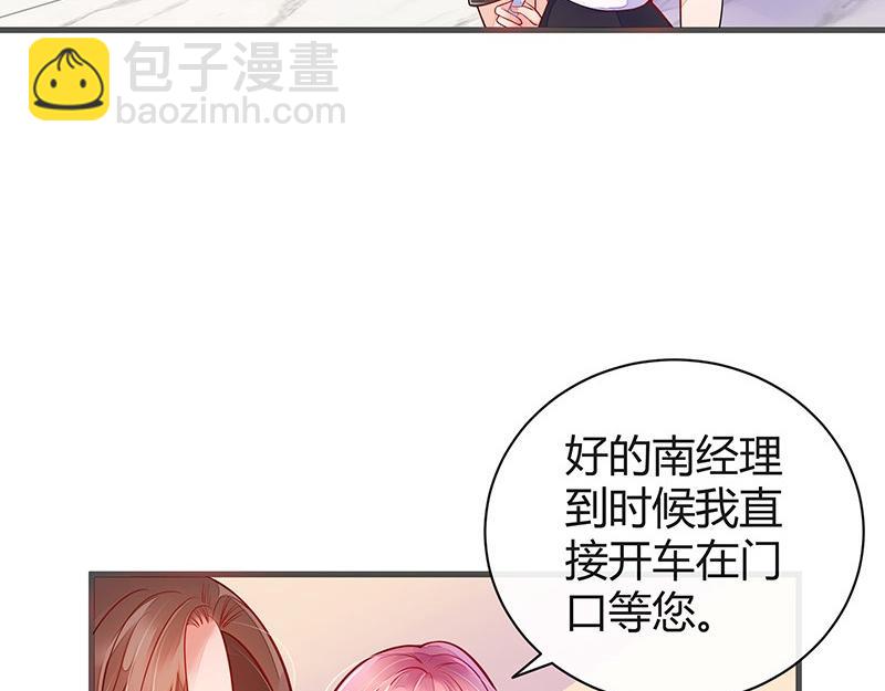 第58话 被包围的诡异感 1(1/2)-第58话