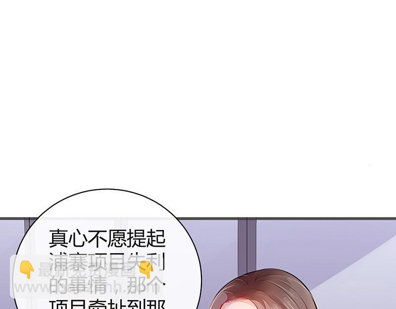 第58话 被包围的诡异感 1(1/2)-第58话