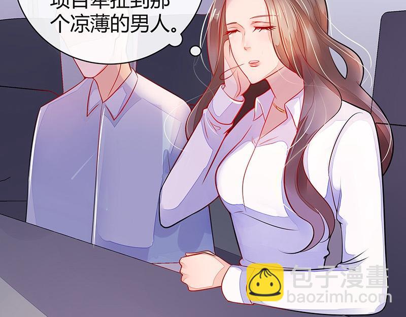 第58话 被包围的诡异感 1(1/2)-第58话