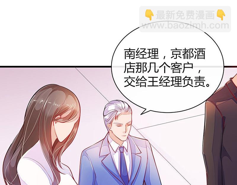 第58话 被包围的诡异感 1(1/2)-第58话