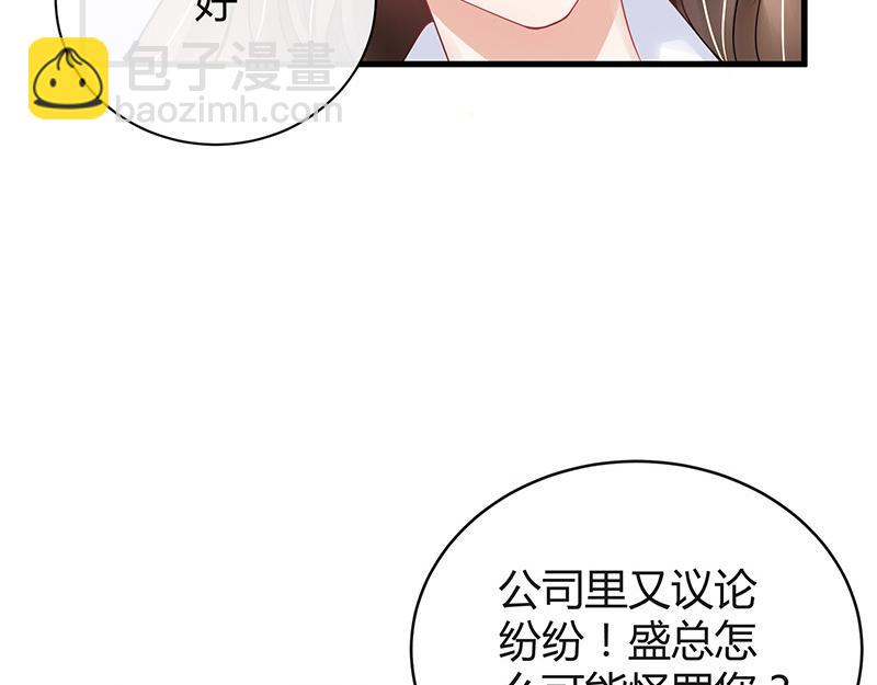 第58话 被包围的诡异感 1(1/2)-第58话