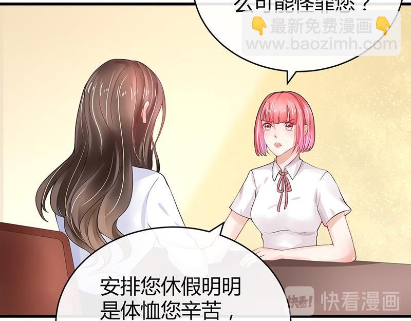 第58话 被包围的诡异感 1(1/2)-第58话