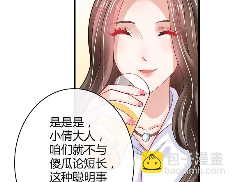 第58话 被包围的诡异感 1(1/2)-第58话