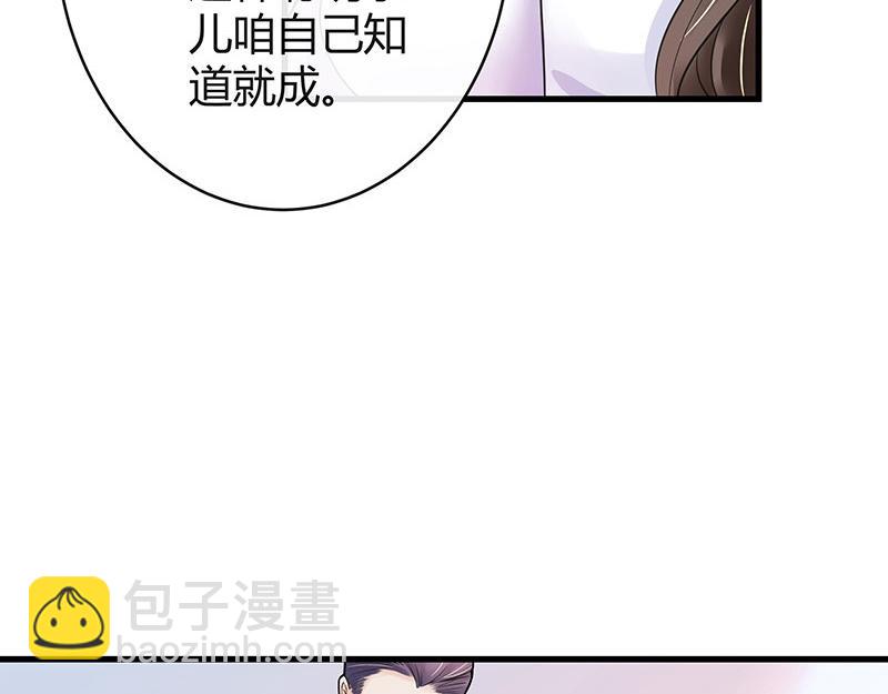 第58话 被包围的诡异感 1(1/2)-第58话