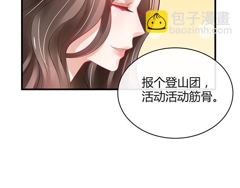 第58话 被包围的诡异感 1(1/2)-第58话