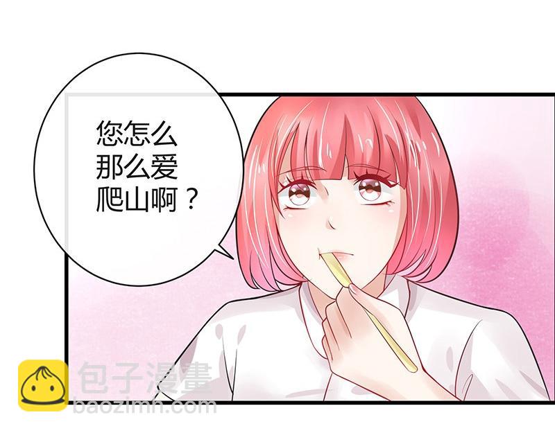 第58话 被包围的诡异感 1(1/2)-第58话