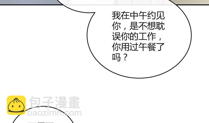 第132话 到底在不在意她(1/2)-第132话