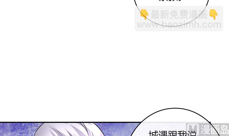第132话 到底在不在意她(1/2)-第132话