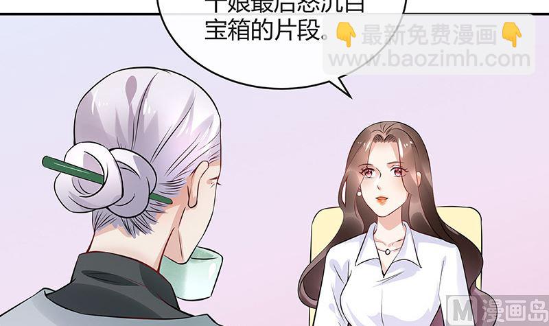 第132话 到底在不在意她(1/2)-第132话