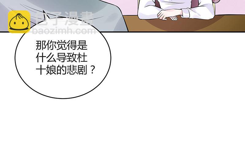 第132话 到底在不在意她(1/2)-第132话